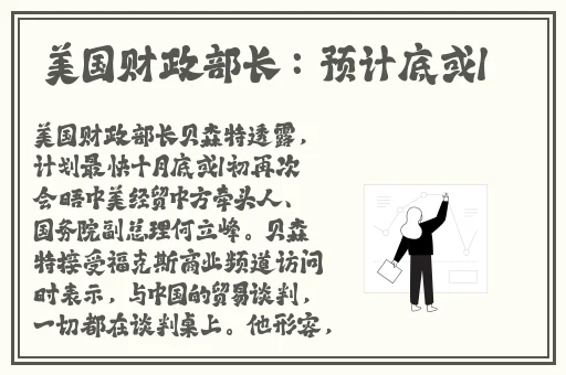 good 在线观看